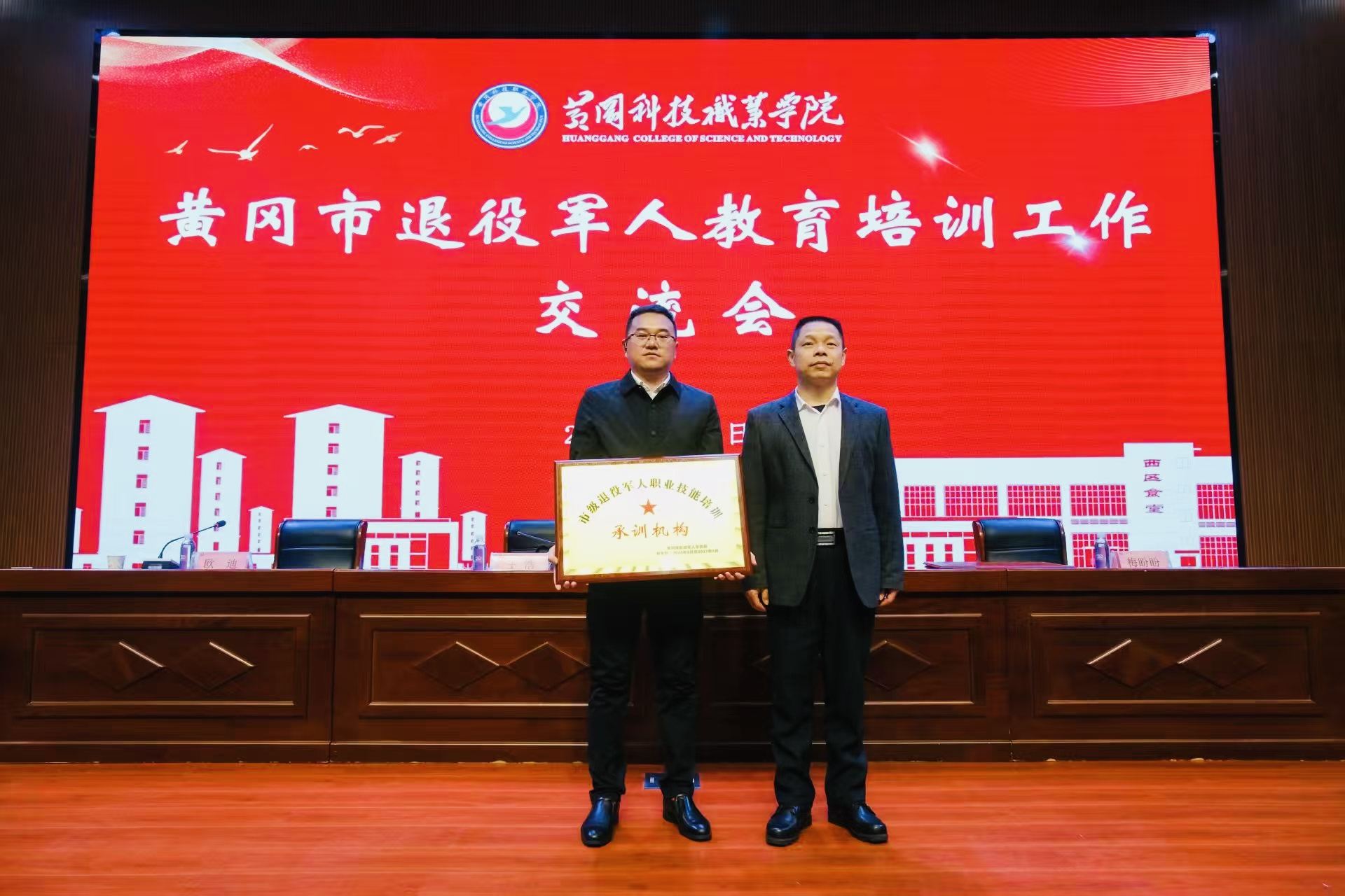 微信圖片_20250317201152.jpg