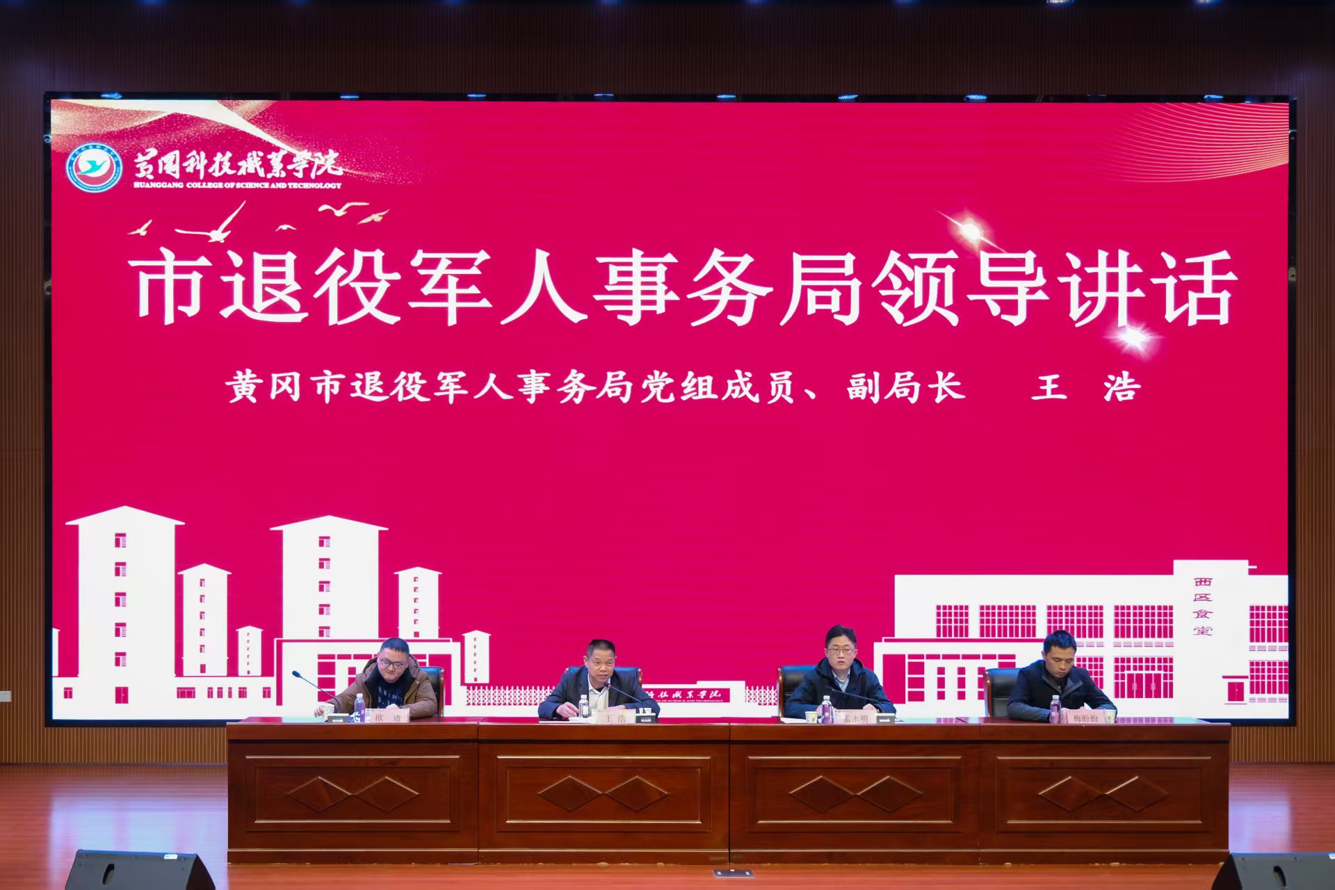 微信圖片_20250317201211.jpg